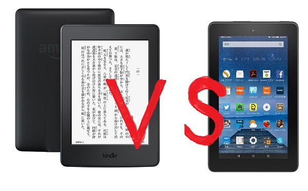 kindle vs kindle for kids